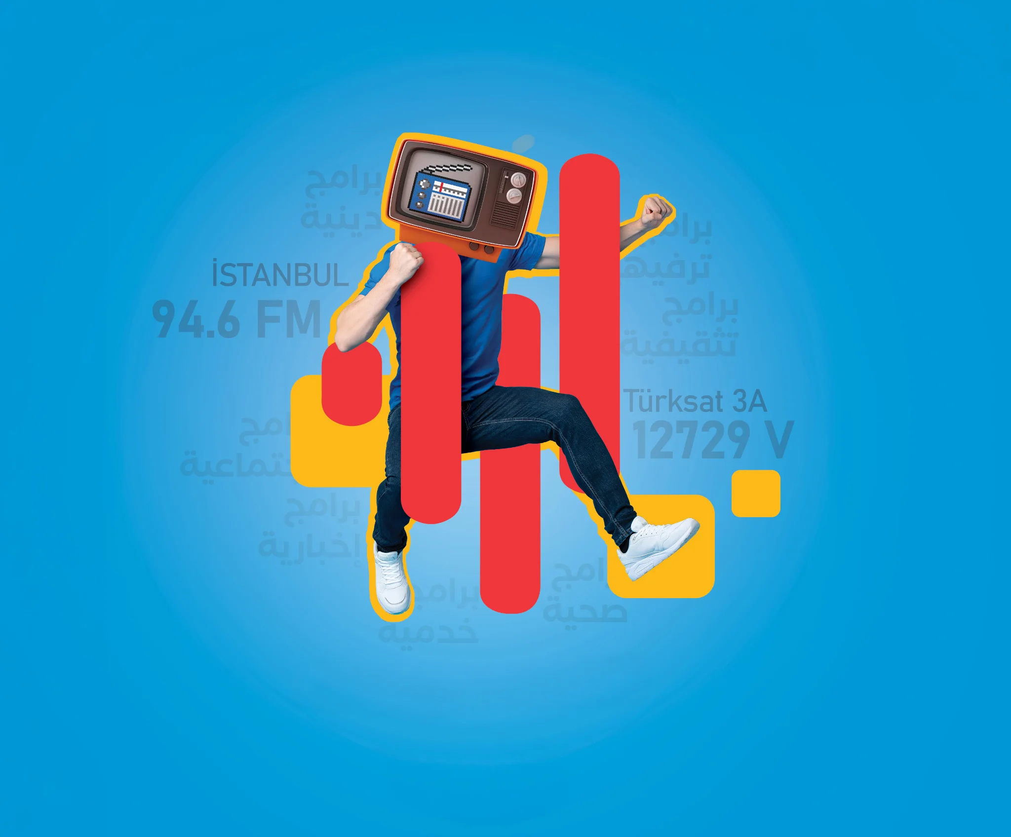 MISK Radio and TV Brochure project cover